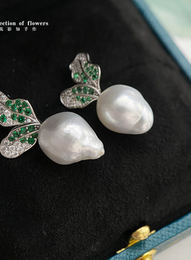 实物天然海水珍珠异形大白萝卜澳白冷光海水珍珠s925纯银萝卜吊坠