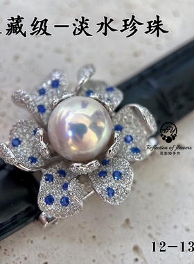 镇店之宝-双戴款12-13mm正圆特选炫无暇滑皮精工s925银真皮表带