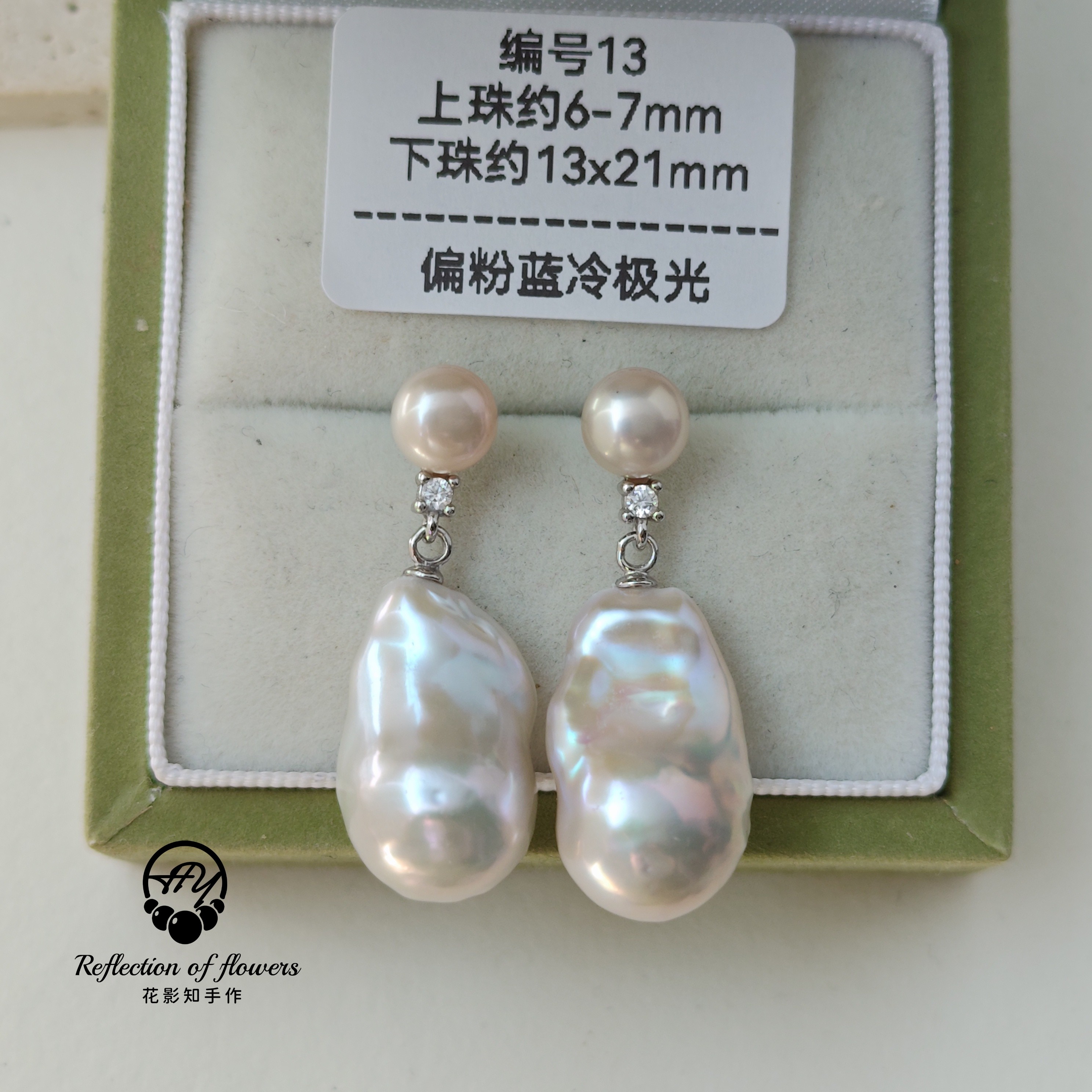 法式复古极光鱼尾大巴洛克珍珠耳钉淡水大巴珍珠双珠耳钉s925纯银