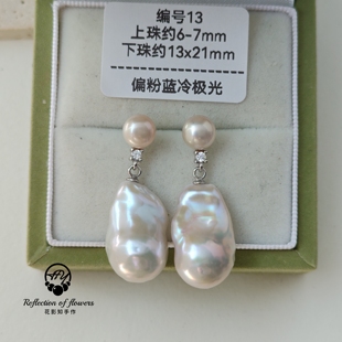法式复古极光鱼尾大巴洛克珍珠耳钉淡水大巴珍珠双珠耳钉s925纯银
