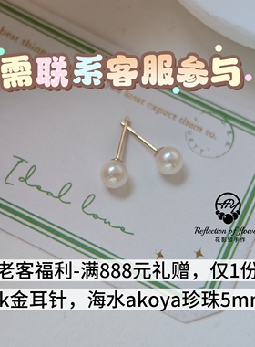 满赠联系客服参与