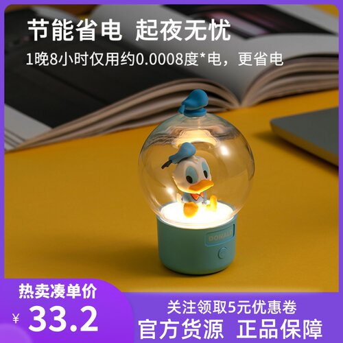 发光摆件卧室氛围灯名创优品LED
