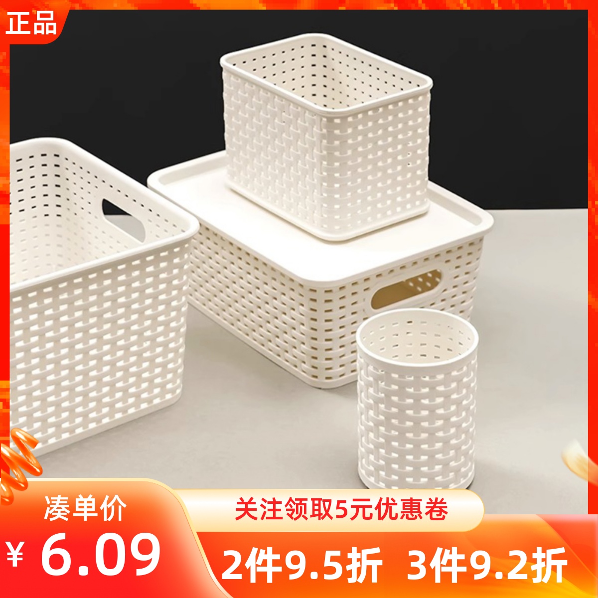 收纳筐收纳筐MINISO名创优品