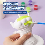 Miniso, окрашенная раскраска, игрушка