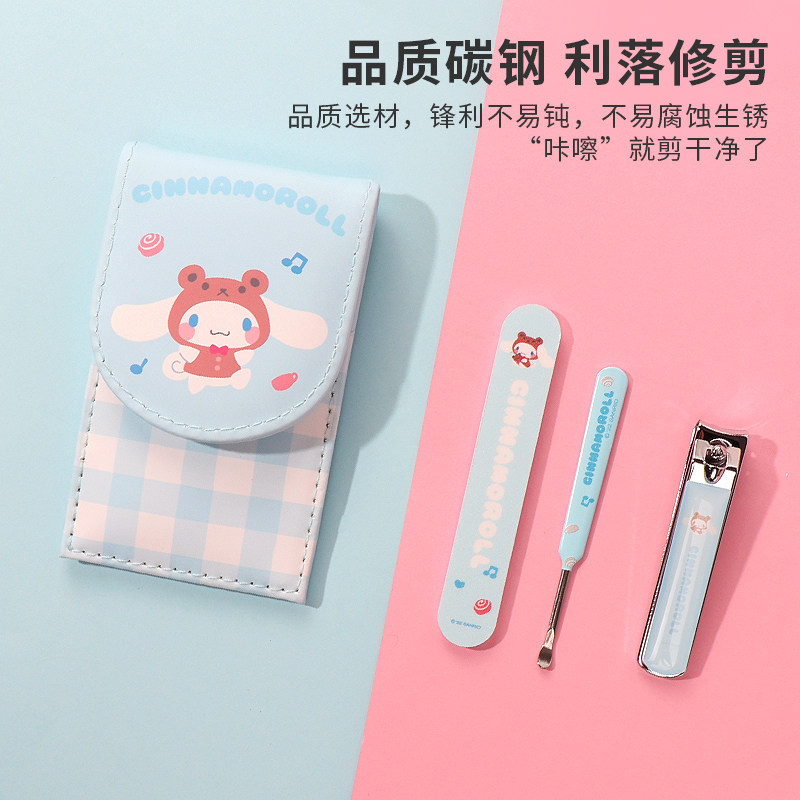 MINISO 산리오 제이드 개 매니큐어 세트 손톱깎이 족집게 손 손톱 청소 도구