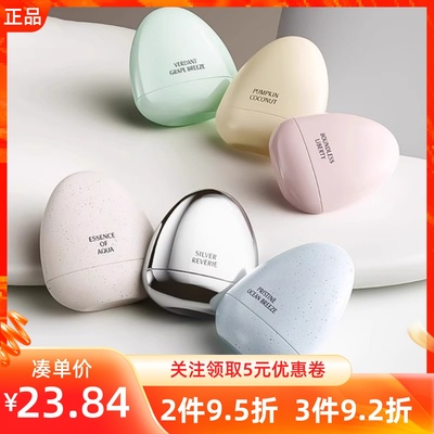 名创优品自然之境香水