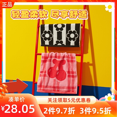 MINISO名创优品wiggle wiggle系列复古全棉提花毛浴巾吸水澡面巾