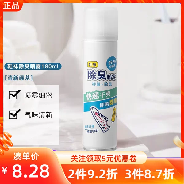 Товары от 15061160771z7