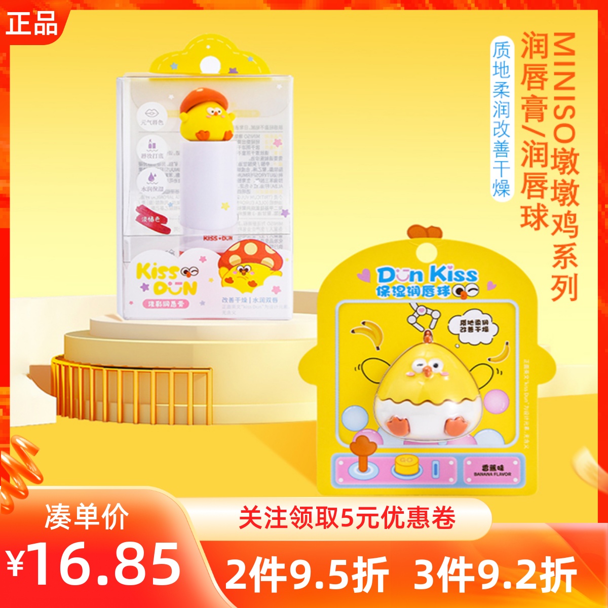 亲肤不黏腻拒绝嘴唇皲裂