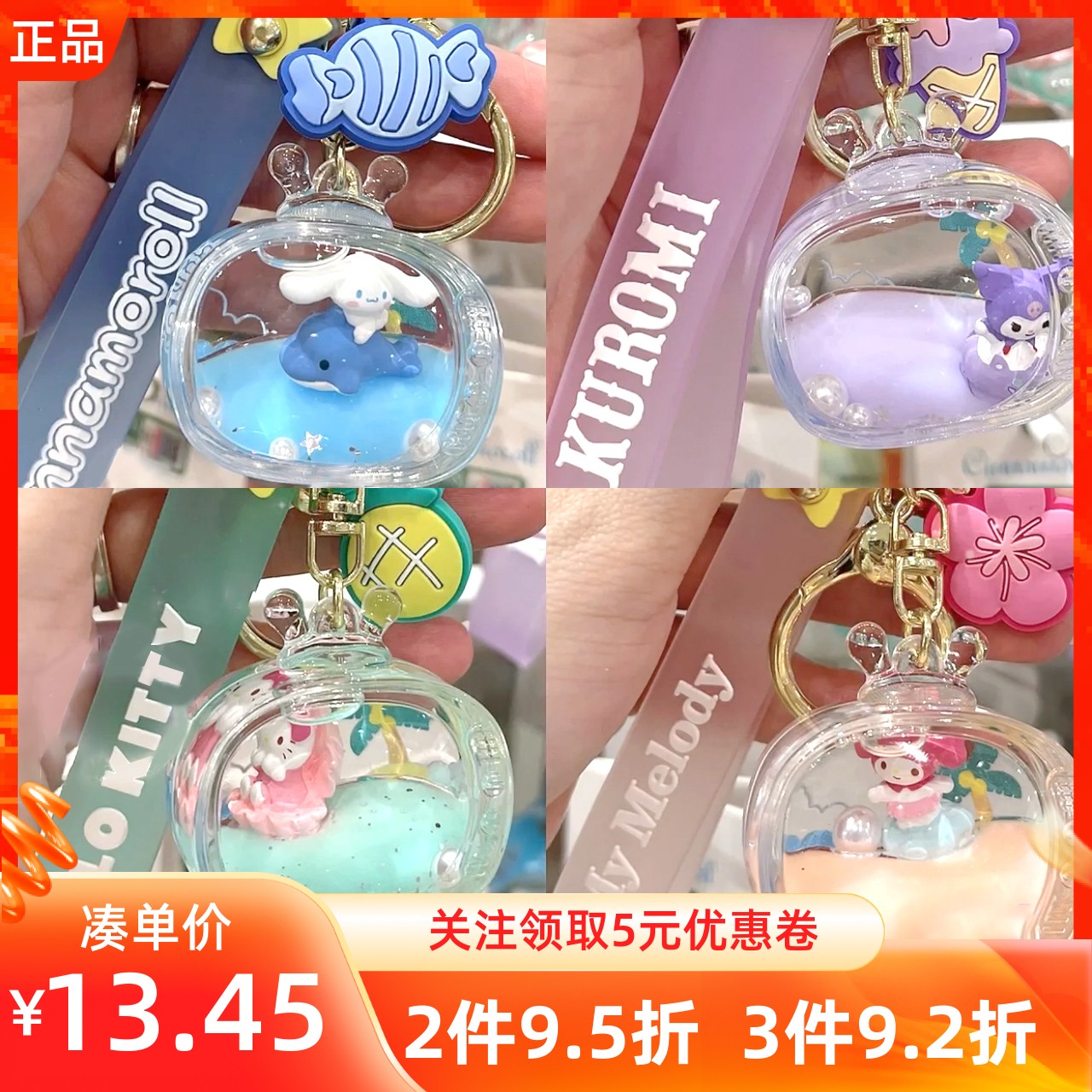 MINISO玉桂狗钥匙扣挂件