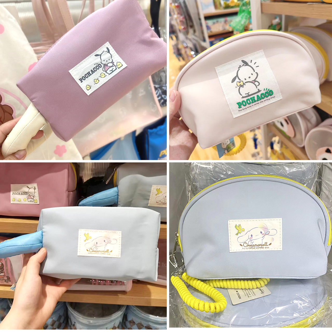 miniso名创优品三丽鸥化妆包