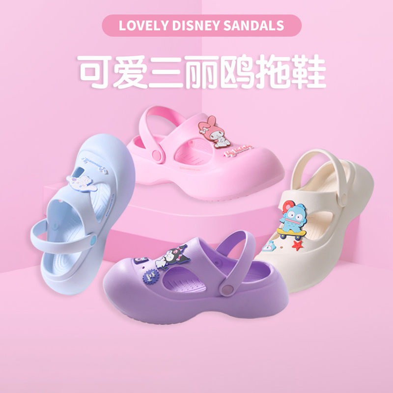 MINISO名创优品三丽鸥基础女士时尚拖鞋玉桂狗夏季居家户外凉拖鞋