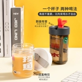 Miniso Mingchuang Youpin Happy Workers 'Cold Curate Cup Cup Cup Cup Soby Fish отходы представляют холодную чашку класса