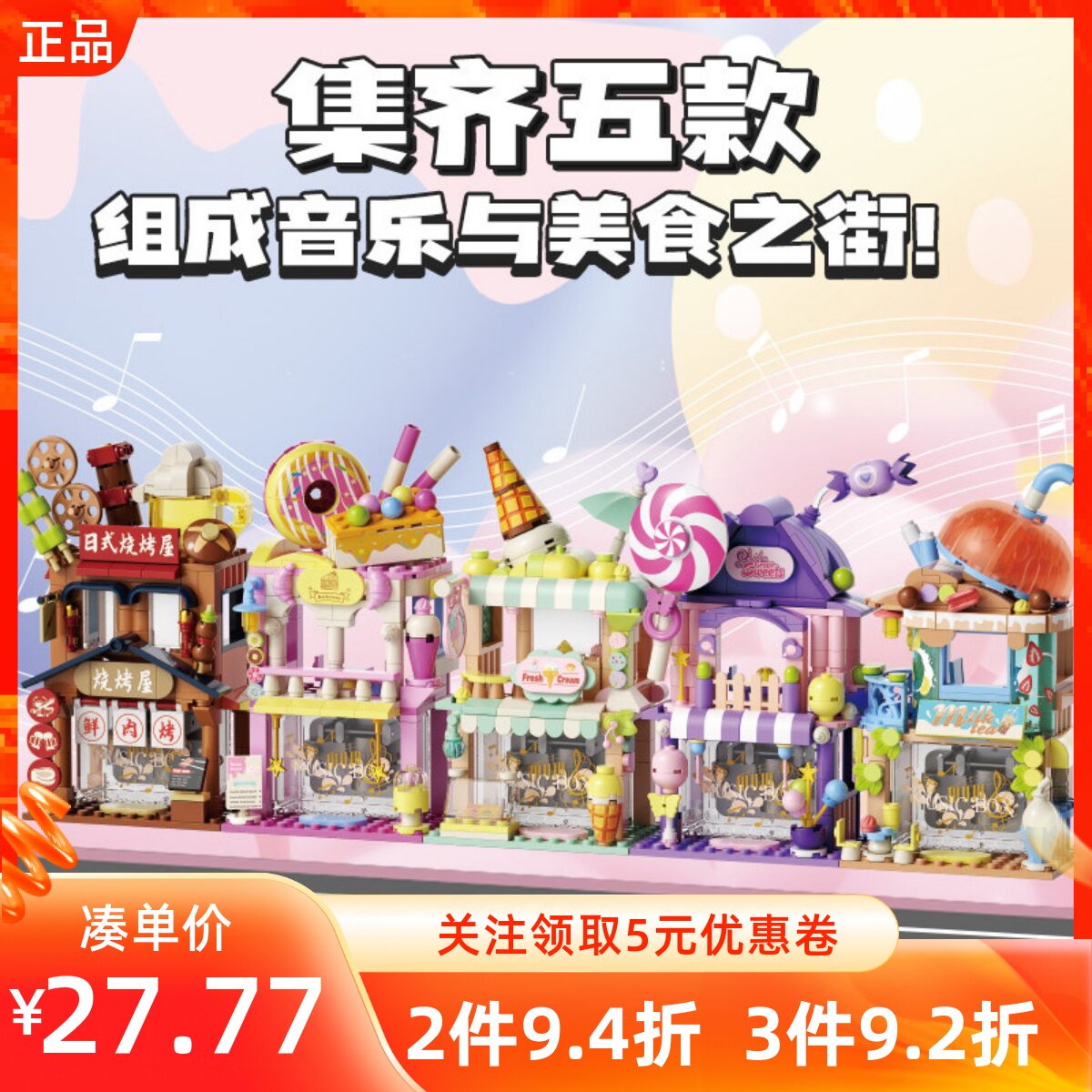 miniso������Ʒ�ͷ׽־�������ʳ�ֻ�ľ��ͯ����ƴװ���ģ�Ͱڼ����弾ʱ���ӻ��� K28023  74.28Ԫ��3��(��24.76Ԫ/��)