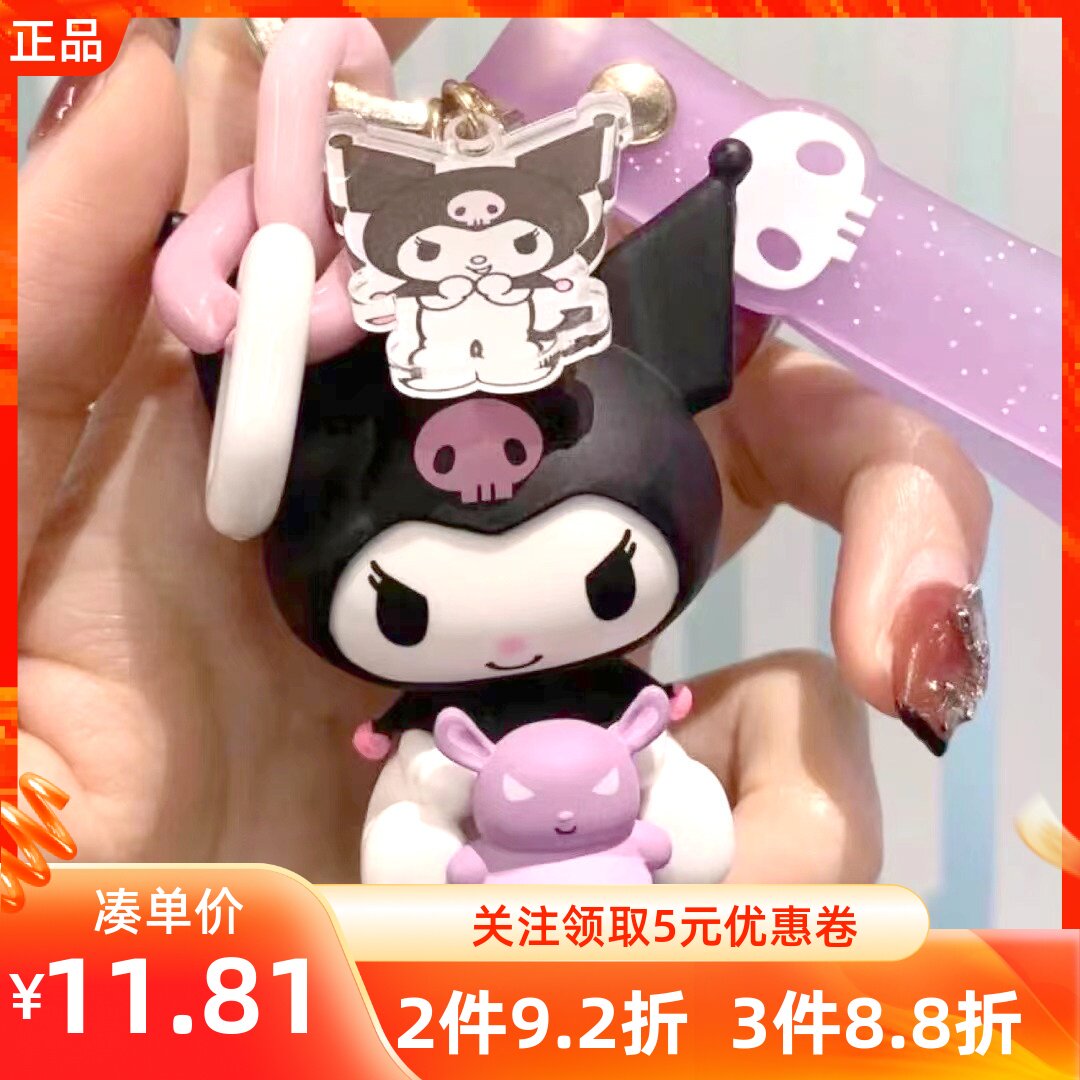 MINISO钥匙扣挂件玉桂狗