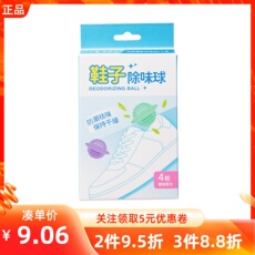 Дезодорант для обуви