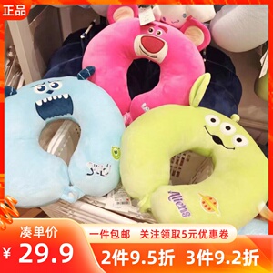 MINISO名创优品迪士尼皮克斯三眼仔U型枕可爱学生午休车载U型枕