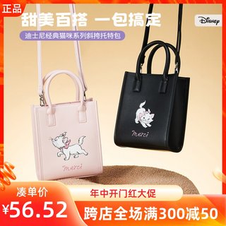 MINISO名创优品迪士尼经典猫咪系列斜挎托特包可爱卡通手提包袋子