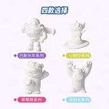 Miniso, окрашенная раскраска, игрушка