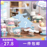 Miniso mingyin youpin sanrio обнимает маленькую слепую коробку с собакой югуджи Куроми Подарок
