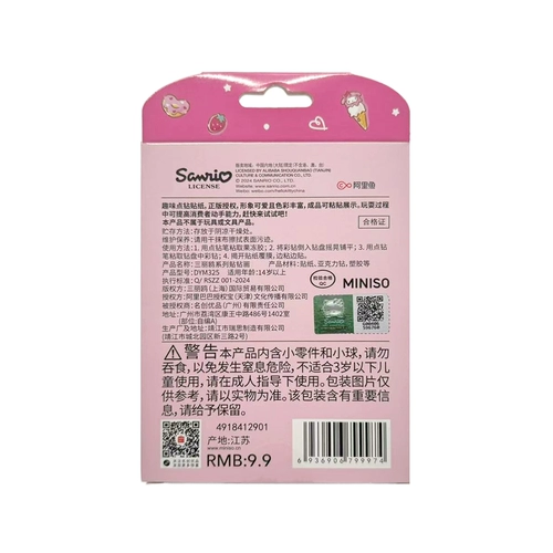 Miniso, sanrio, милая подвеска ручной работы, игрушка, «сделай сам», граффити
