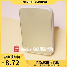 привело косметическое зеркало miniso名创优品迪士尼奇奇蒂蒂立式台镜卡通梳妆家用便携化妆镜子