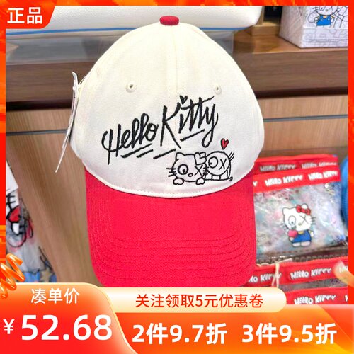 MINISO名创优品Hello Kitty×André Saraiva系列棒球帽凯蒂猫帽