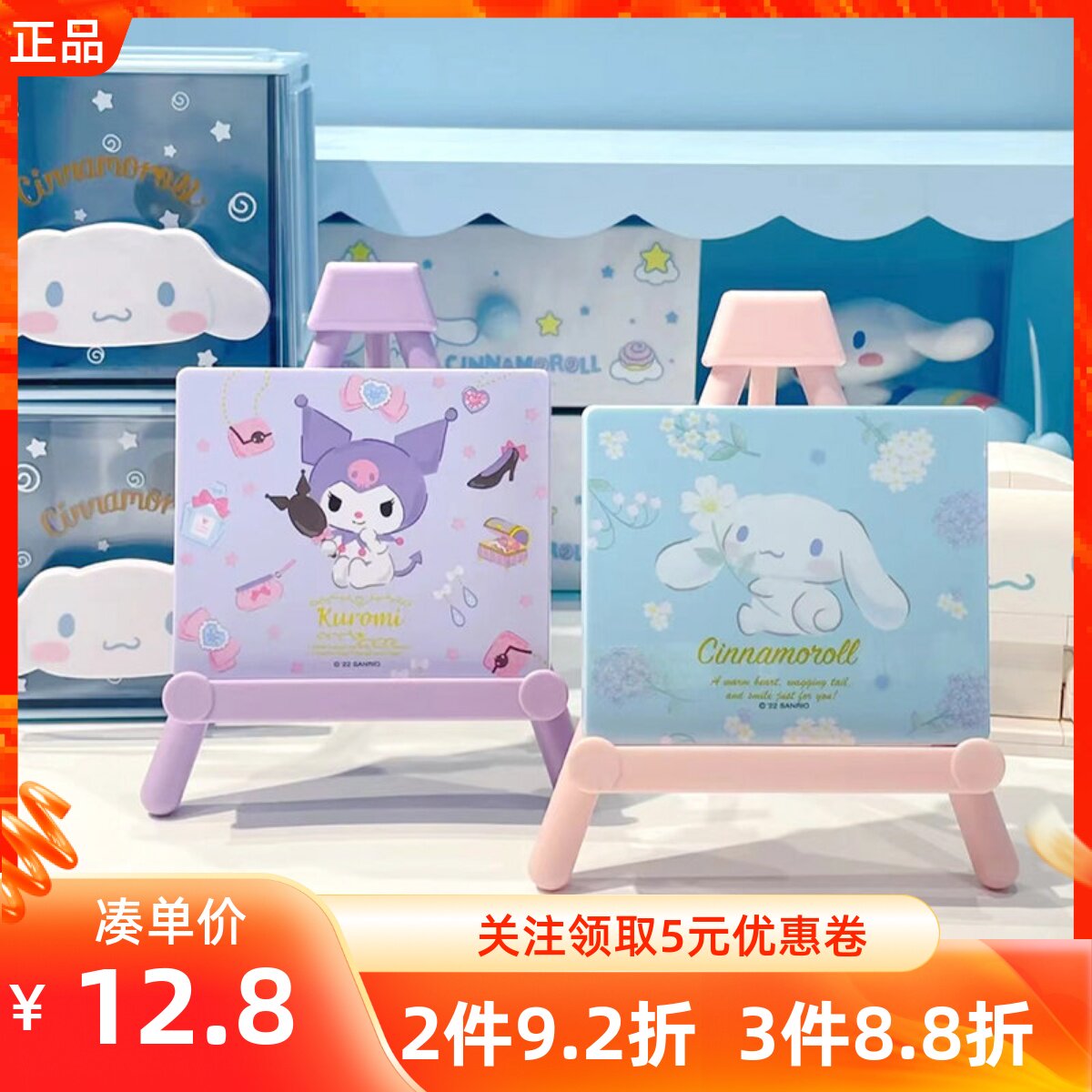 手机支架镜子MINISO名创优品可爱