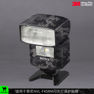 摩巴乐 适用于索尼HVL-F45RM闪光灯保护贴膜SONY F45RM贴皮贴纸3M