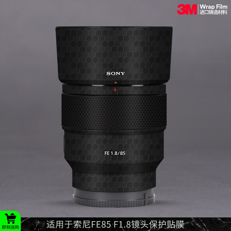 索尼851.8贴纸镜头贴膜