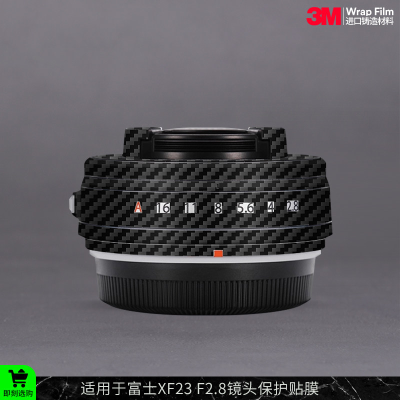 摩巴乐 适用于富士XF23 F2.8镜头保护贴膜Fujifilm 贴皮贴纸3M