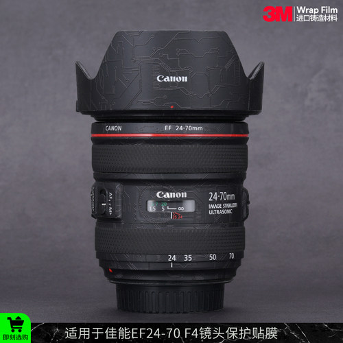 佳能EF24-70F4镜头保护贴膜