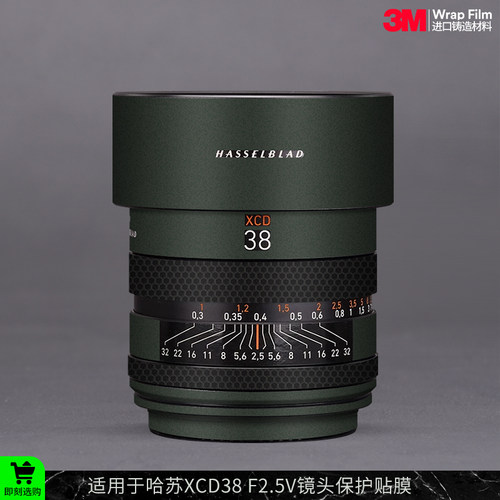 摩巴乐 适用于哈苏XCD 2.5/38V镜头保护贴膜38V2.5贴纸贴皮3M