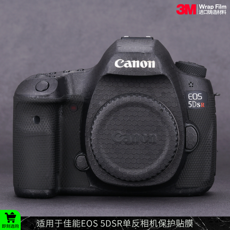佳能EOS5DSR相机保护贴膜