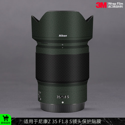 尼康Z35F1.8镜头保护贴膜