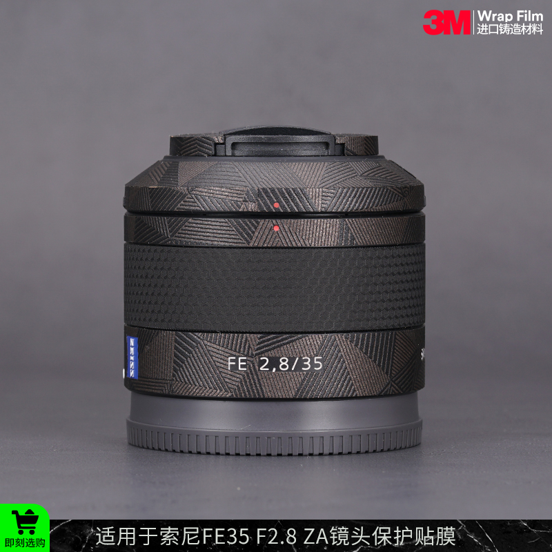 索尼FE35F2.8ZA镜头保护贴膜