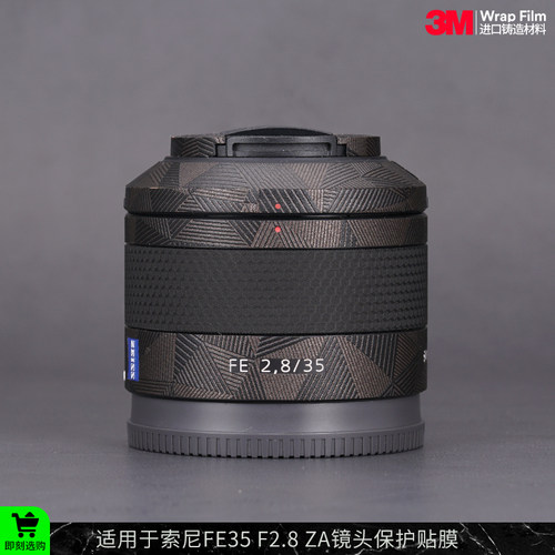 索尼FE35F2.8ZA镜头保护贴膜