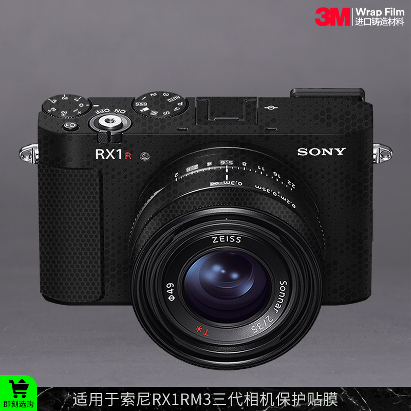 摩巴乐 适用于索尼RX1RM3相机保护贴膜 黑卡rx1m3全包贴纸贴皮3M
