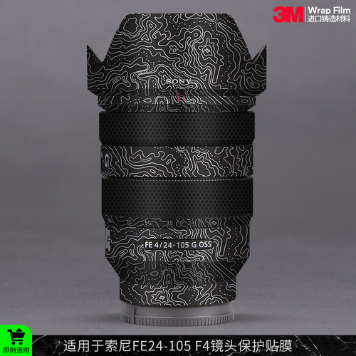 索尼FE24105F4镜头保护贴膜