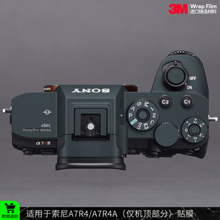 摩巴乐 适用于索尼A7R4/A7R4A（仅机顶部分）保护贴膜 贴皮贴纸3M