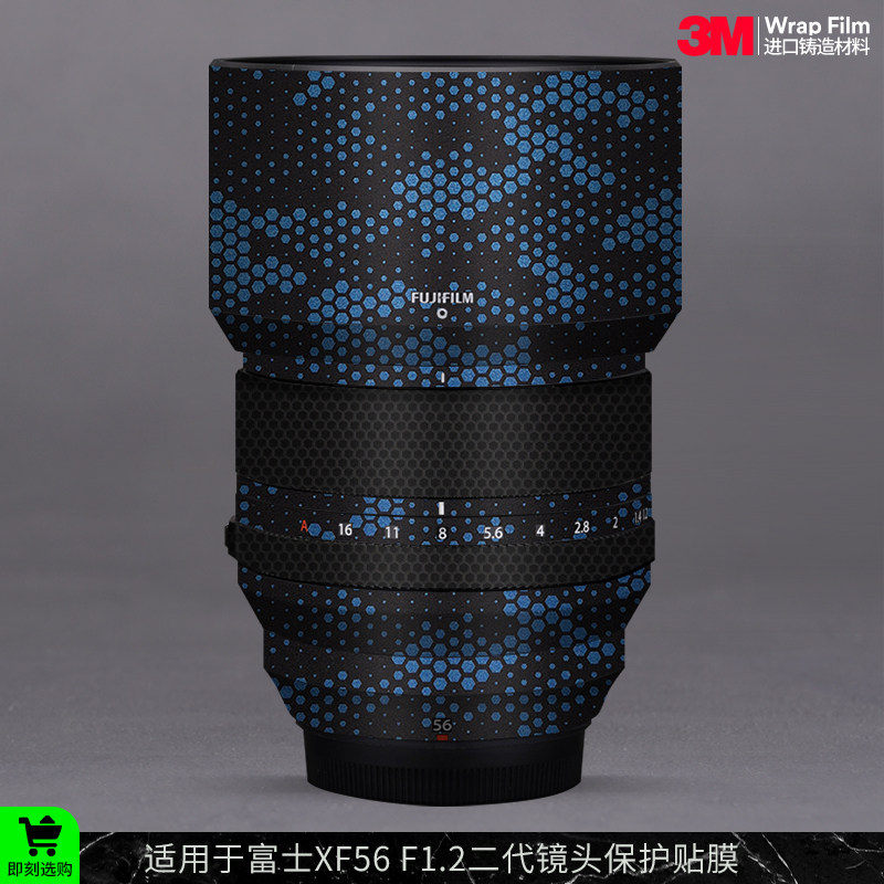 摩巴乐 适用于富士XF56 F1.2二代镜头保护贴膜 贴皮贴纸3M