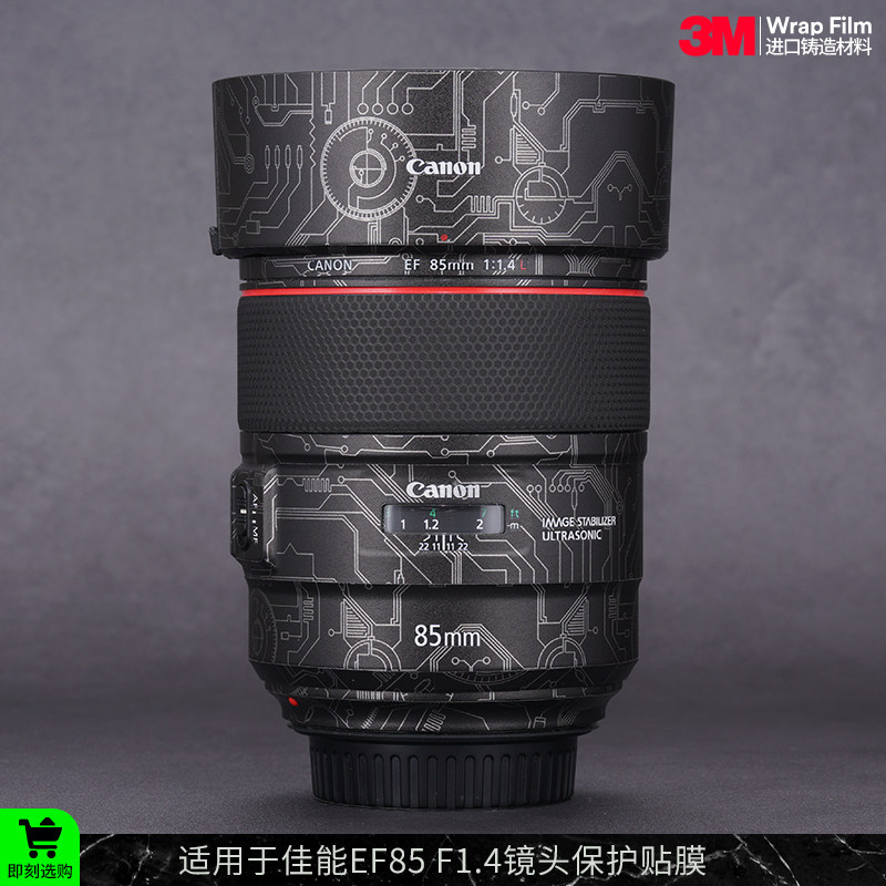 佳能EF85F1.4镜头保护贴膜