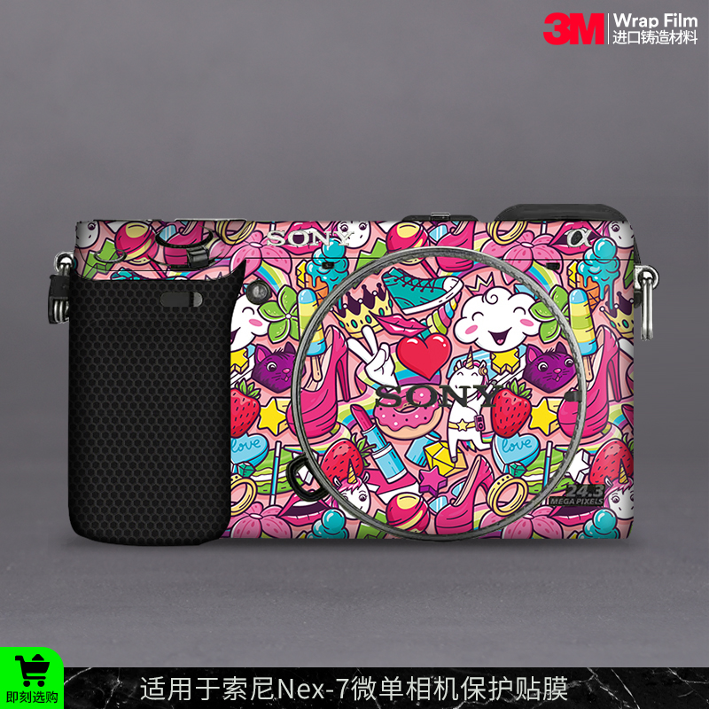 索尼NEX-7相机保护贴膜