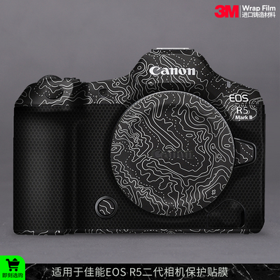 摩巴乐 适用于佳能EOS R52相机保护贴膜r5mark2二代贴皮贴纸3M