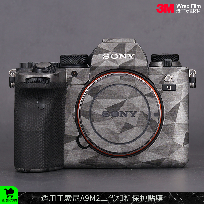 索尼A9M2相机保护贴膜
