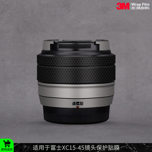 富士XC15-45贴膜适用fujifilm