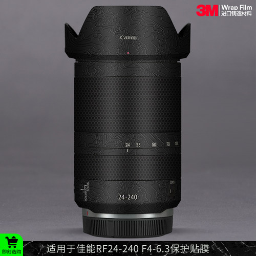 佳能RF24-240镜头保护贴膜