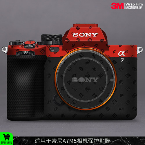 摩巴乐 适用于索尼A7M5相机保护贴膜a7v 拼色款 贴纸贴皮3M