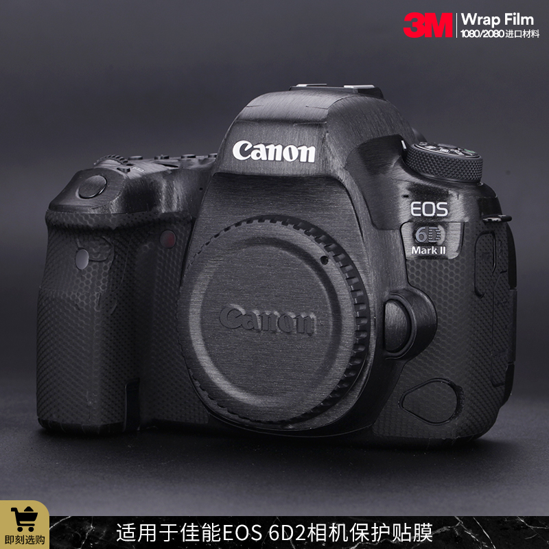 佳能EOS6D2相机保护贴膜