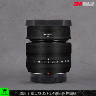 摩巴乐 适用富士XF35F1.4镜头保护贴膜Fuji 35 F1.4全包贴皮贴纸
